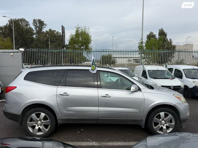 שברולט טראוורס