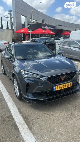 קופרה פורמנטור