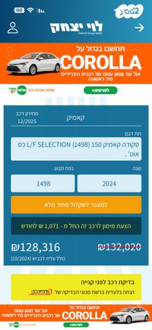 סקודה קאמיק