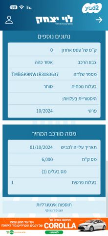 סקודה קאמיק