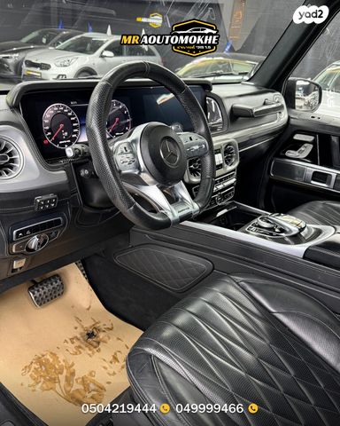 מרצדס-בנץ G-class