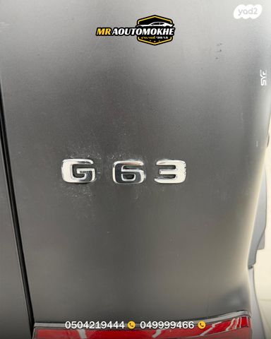 מרצדס-בנץ G-class