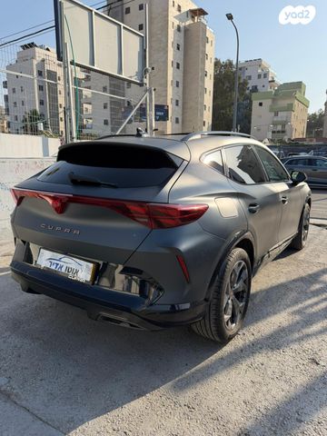 קופרה פורמנטור