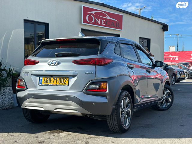 יונדאי קונה