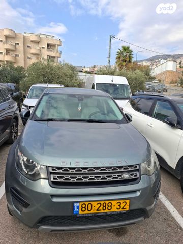 לנד רובר דיסקברי ספורט