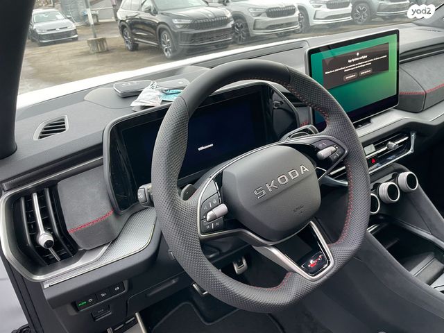 סקודה קודיאק