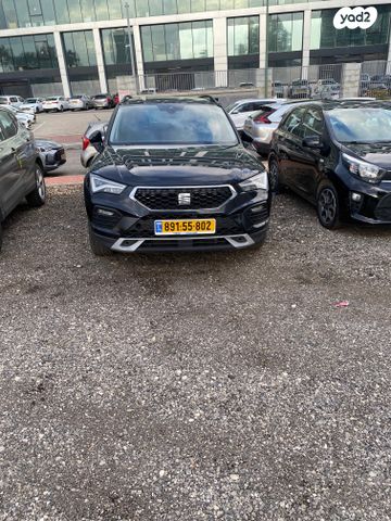 מודעת רכב סיאט אטקה