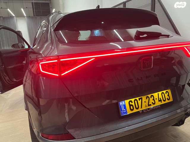 קופרה פורמנטור