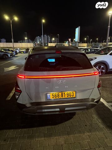 יונדאי קונה