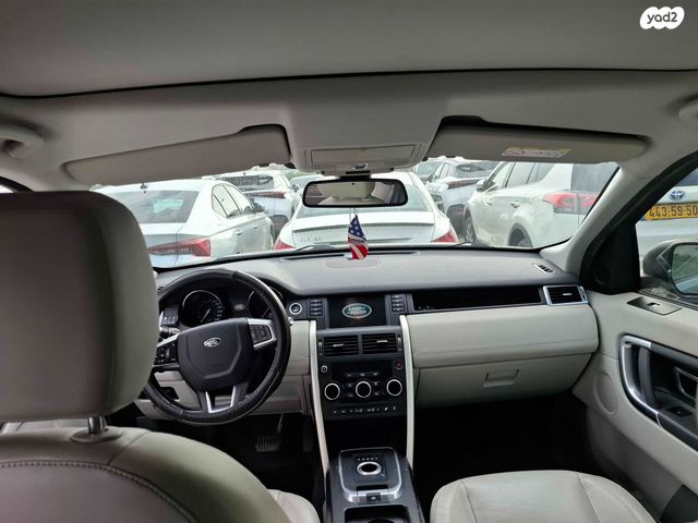 לנד רובר דיסקברי ספורט