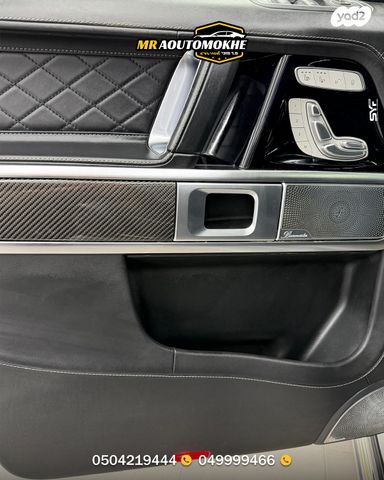 מרצדס-בנץ G-class