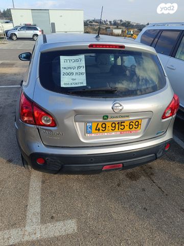 מודעת רכב ניסאן קשקאי