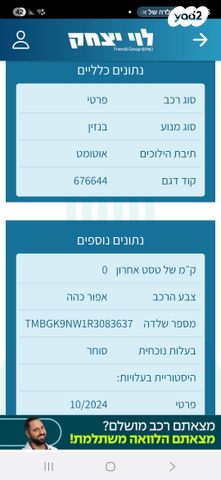 סקודה קאמיק