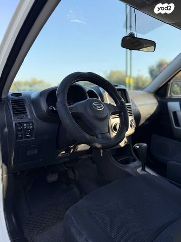 דייהטסו טריוס