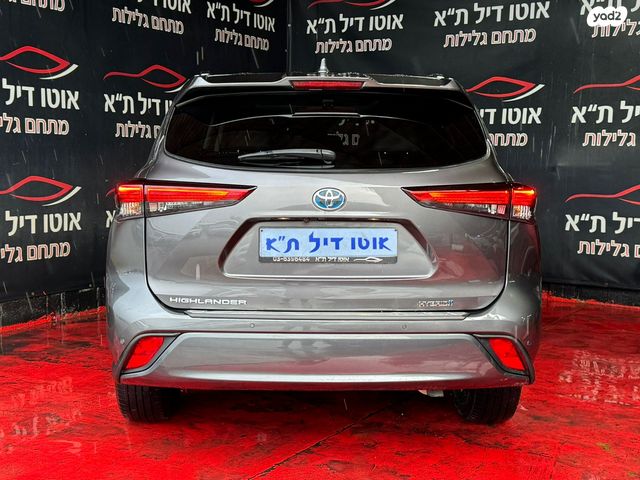 טויוטה היילנדר