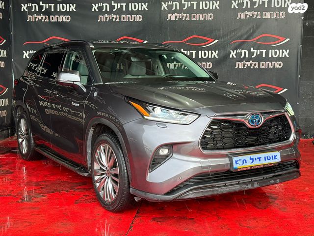 טויוטה היילנדר