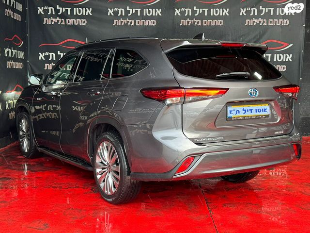 טויוטה היילנדר