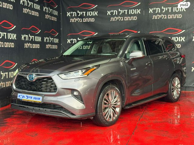 טויוטה היילנדר