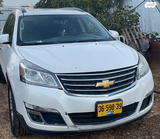 שברולט טראוורס