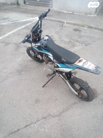 מודעת רכב אחר כללי