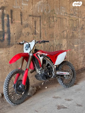 הונדה CRF450R
