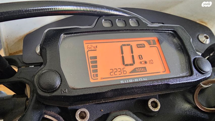 סורון סטרום בי