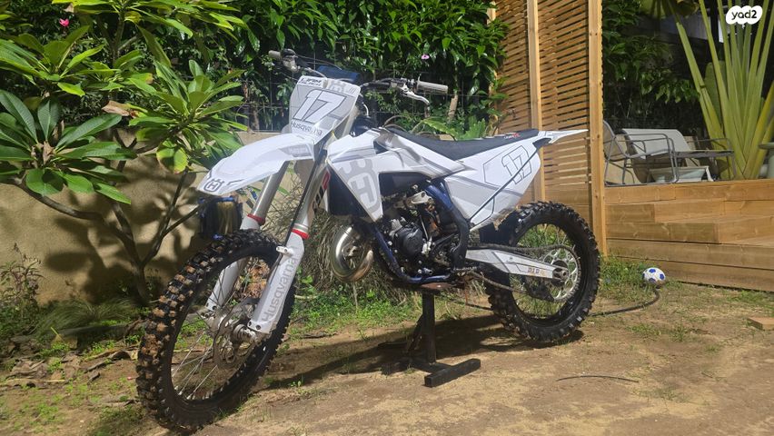 הוסקוורנה אחר