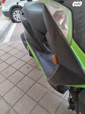 קימקו מובי S 125i CBS