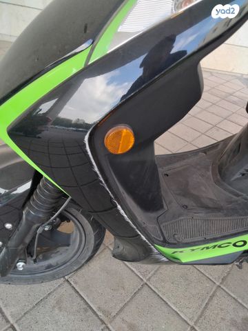 קימקו מובי S 125i CBS