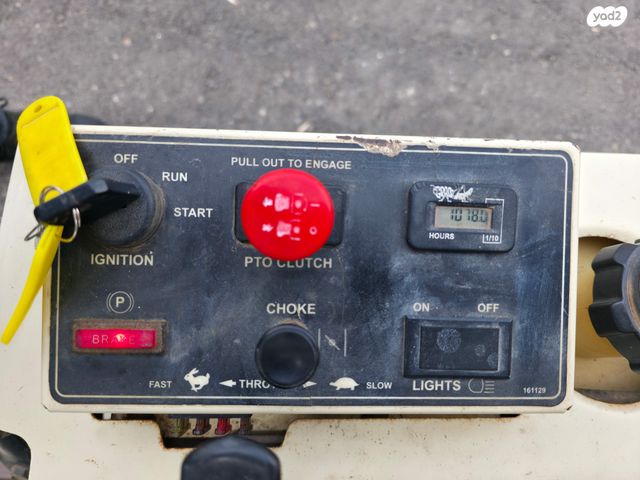 טרקטורון דשא