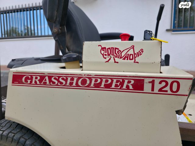 טרקטורון דשא