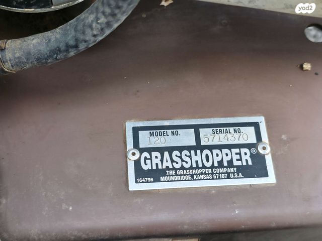 טרקטורון דשא