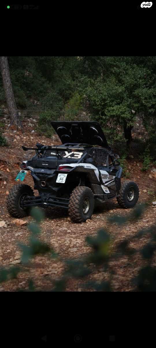 מודעת רכב בומברדיר/קאן אם