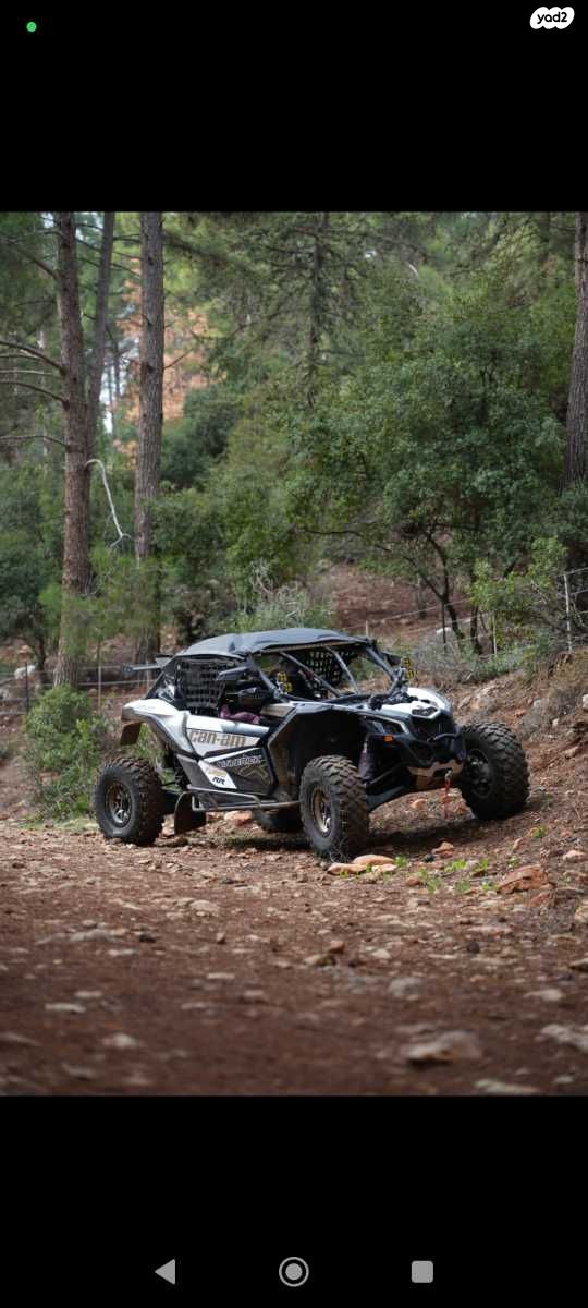 בומברדיר/קאן אם