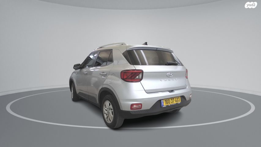 יונדאי וניו