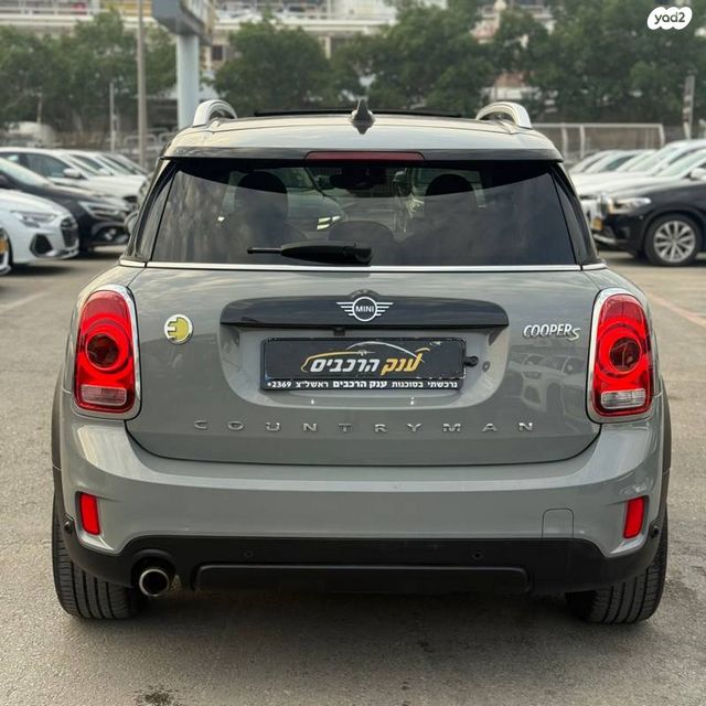 מיני קאנטרימן