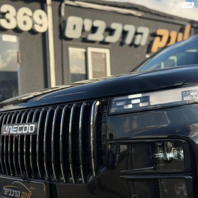 ג'אקו J7
