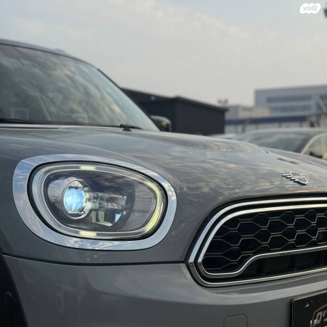 מיני קאנטרימן