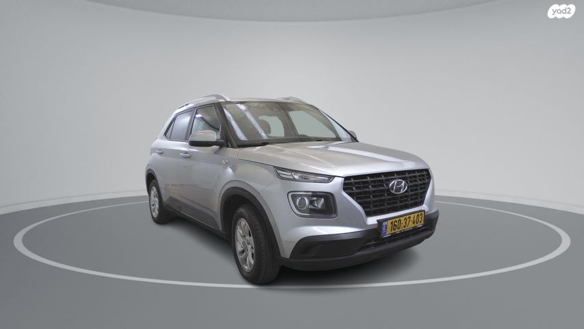 יונדאי וניו