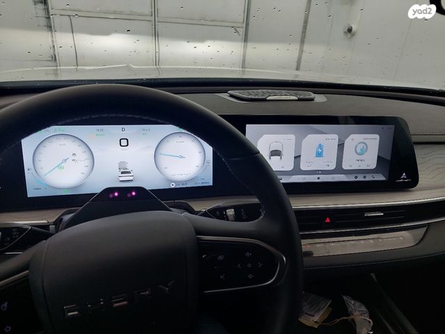 צ׳רי אריזו 8