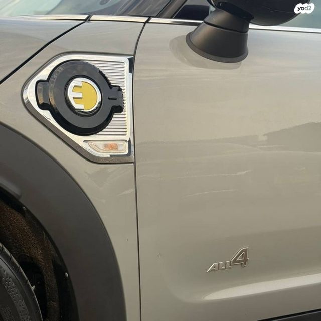 מיני קאנטרימן