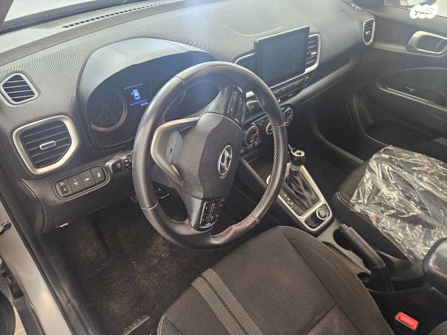 יונדאי וניו