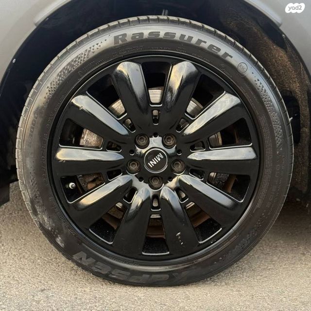 מיני קאנטרימן