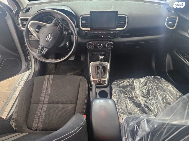 יונדאי וניו