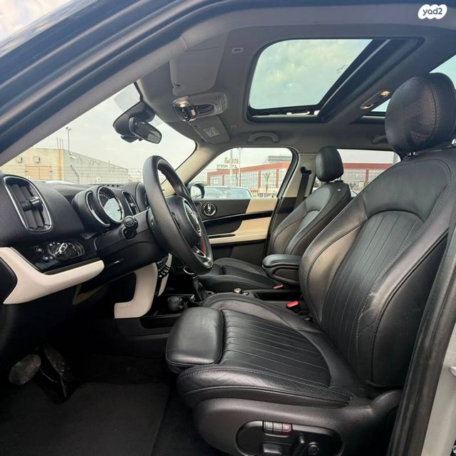 מיני קאנטרימן