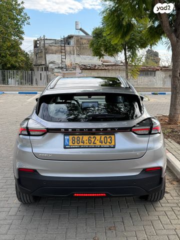 מודעת רכב ג׳ילי Geometry C 1