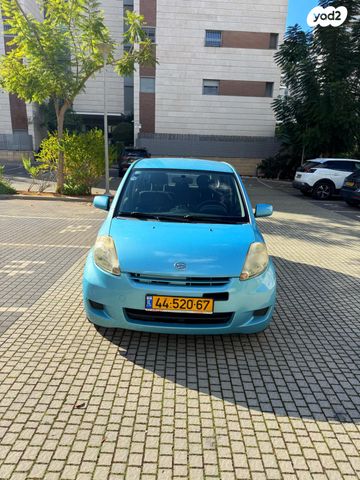 דייהטסו סיריון