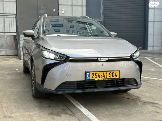 ג׳ילי Geometry C