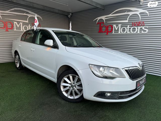 סקודה סופרב