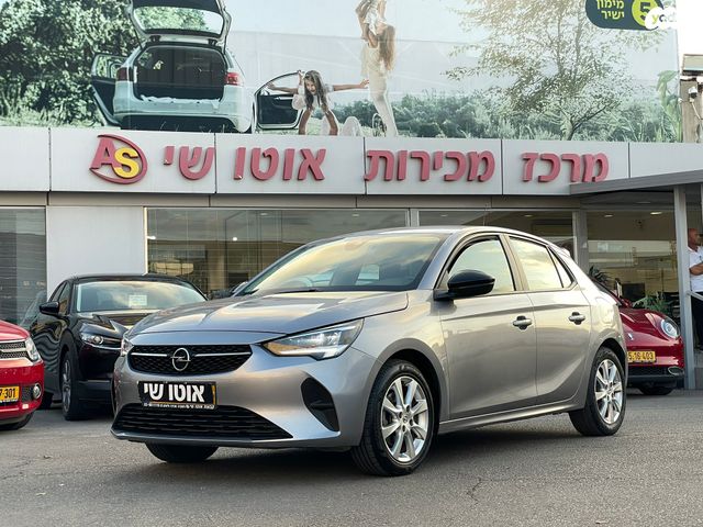 מודעת רכב אופל קורסה